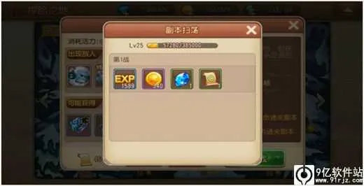 ������2�����ֻ���