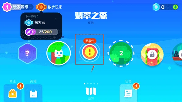 超级幻影猫22026最新版本 超级幻影猫22026最新版本