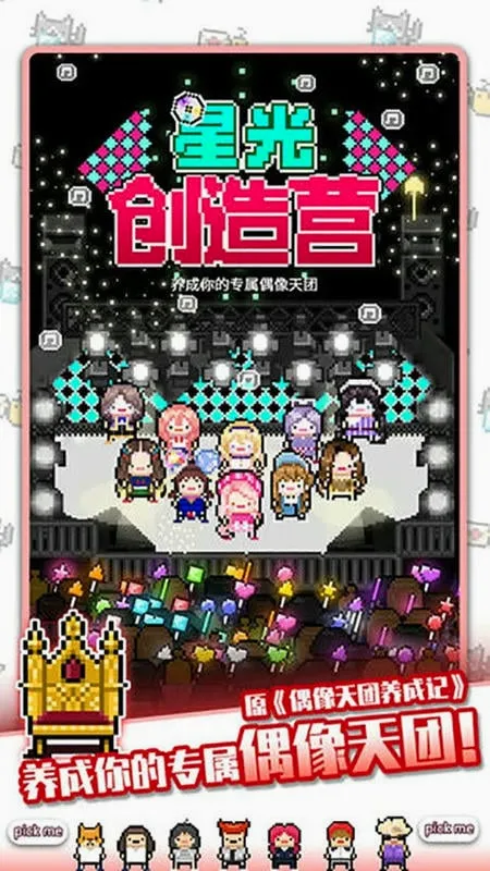 �ǹⴴ��Ӫ(ż��������Ϸ)