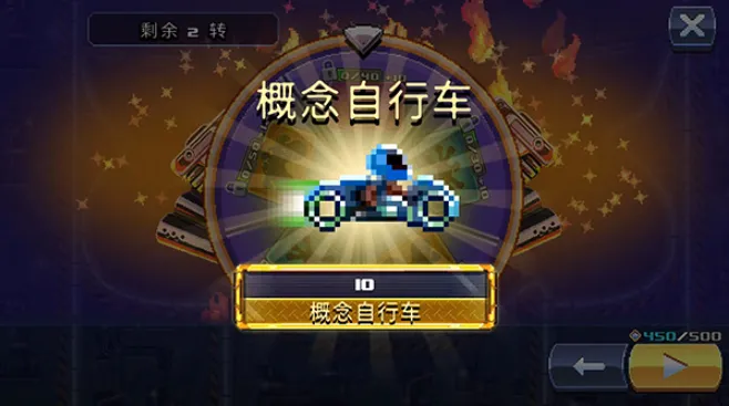ײͷ����(�����Կ���Ϸ)
