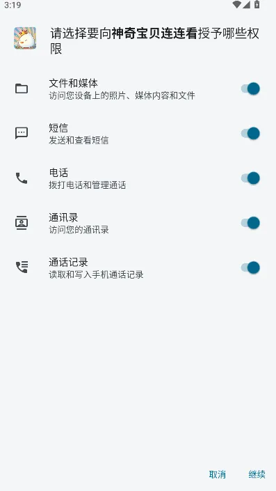 ���汦����������׿���ֻ���