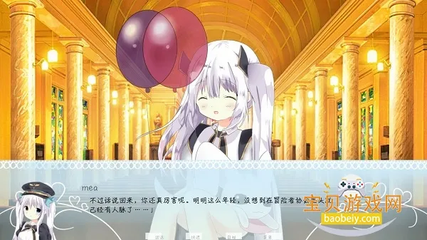 meaqua��������ת��¼2026�ٷ����°汾