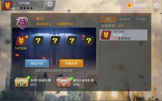 英雄枪战最新手机版 英雄枪战最新手机版