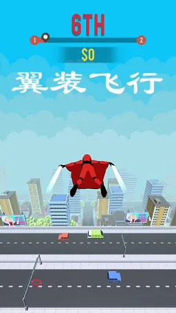 翼装飞行解锁内容2026最新版本 翼装飞行解锁内容2026最新版本
