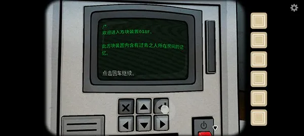 ���ղ��������ֻ���