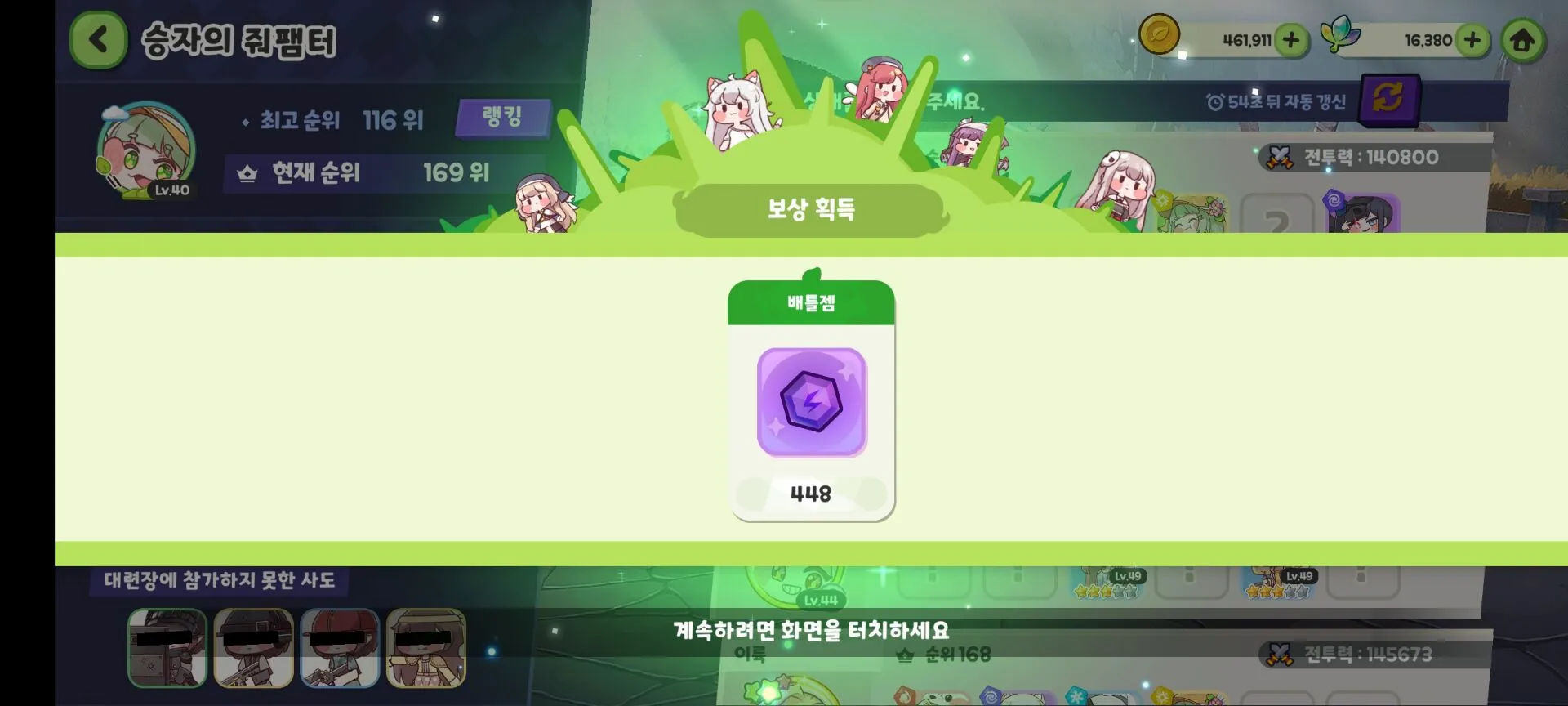 Trickcal Revive�����ֻ���
