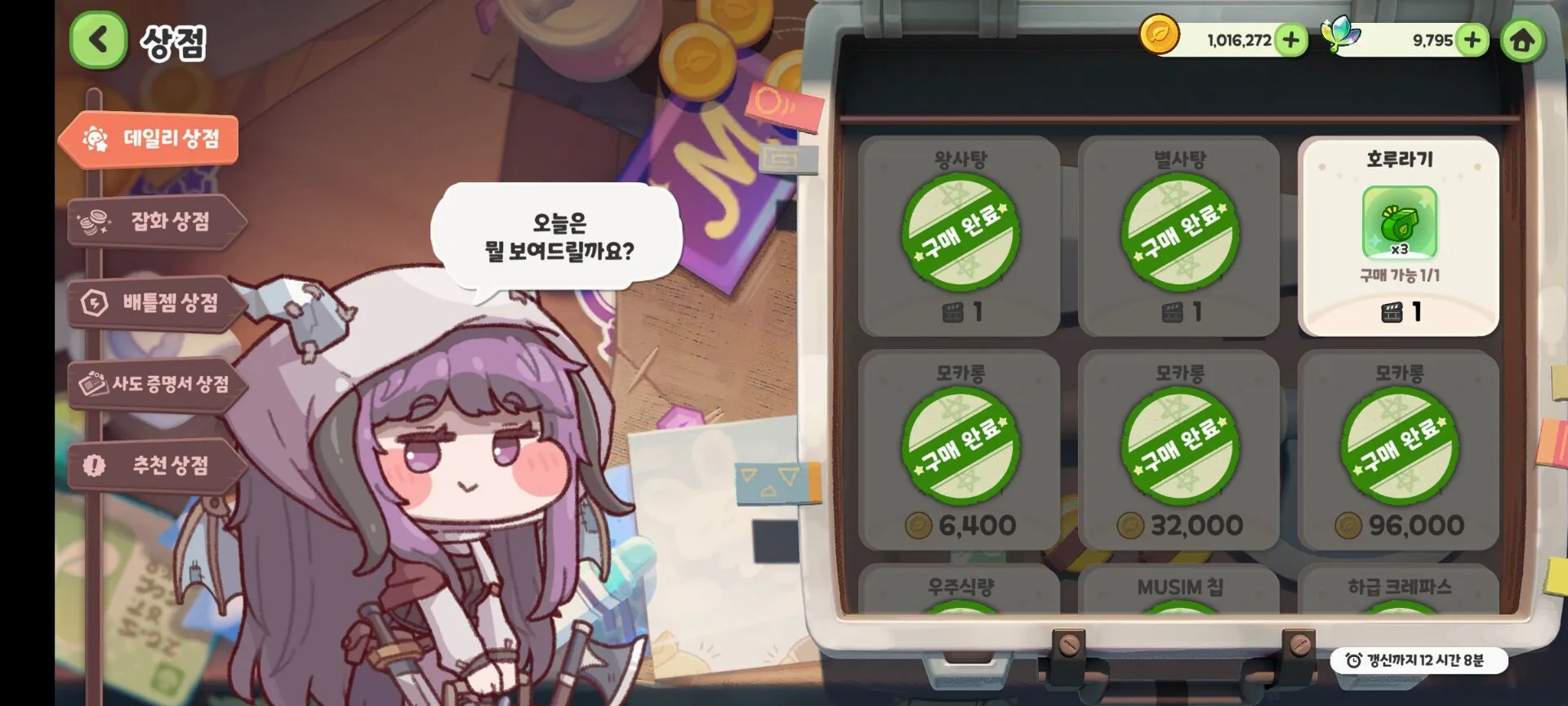 Trickcal Revive�����ֻ���