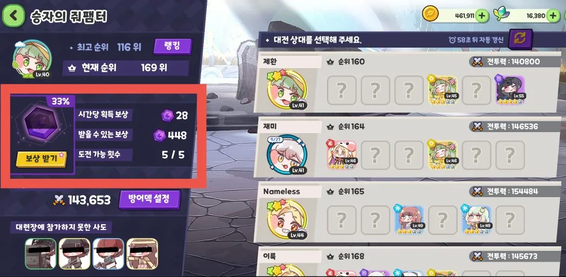 Trickcal Revive�����ֻ���