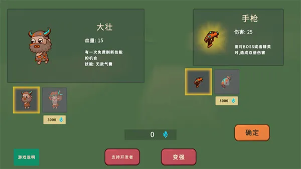 ��Ѽԭʼ��2026�ٷ����°汾