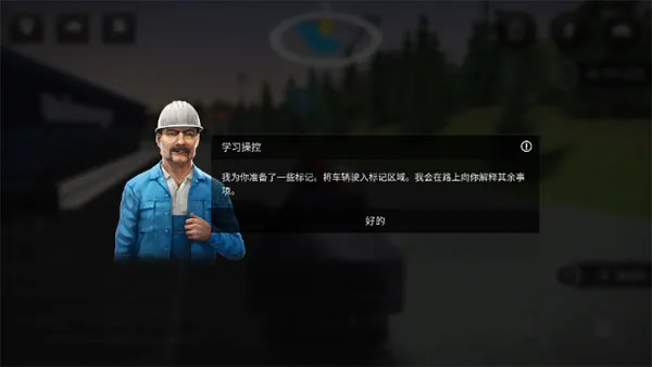 ģ�⽨��3����(����ģ����Ϸ)