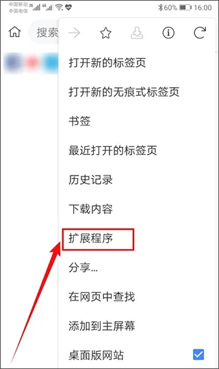 kiwibrowser(�ֻ������)
