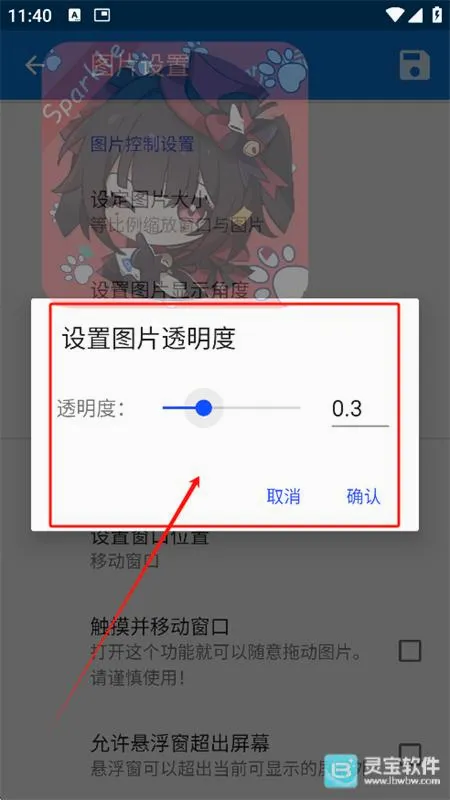���λ滭(��Ϸ�滭����)
