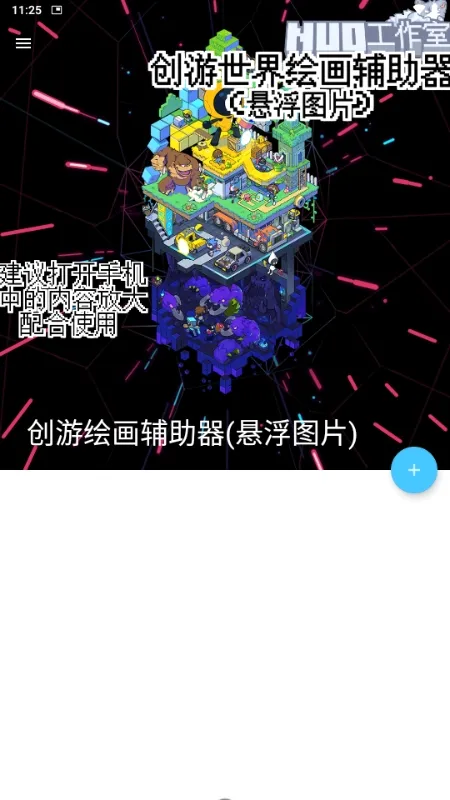 ���λ滭(��Ϸ�滭����)