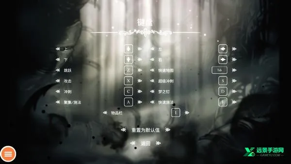空洞骑士冬季皮肤(动作闯关游戏) 空洞骑士冬季皮肤(动作闯关游戏)