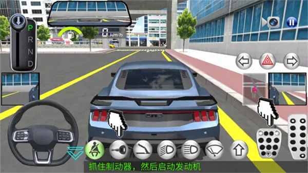 3d��ʻ��2ȫ���������ֻ���