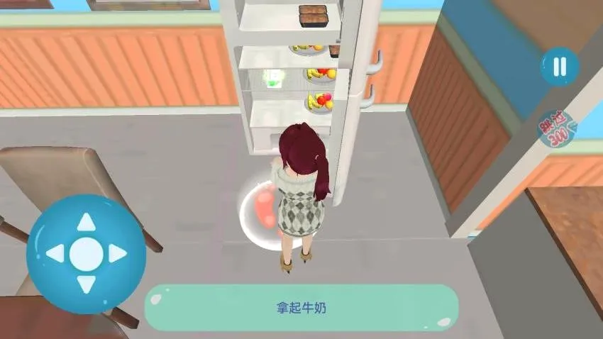 �λ�ӣ��������Ů(����������Ϸ)