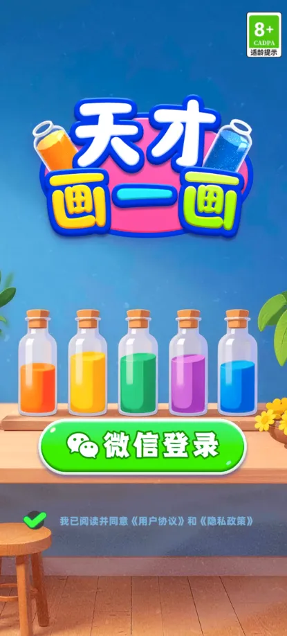 ��Ż�һ�������ֻ���