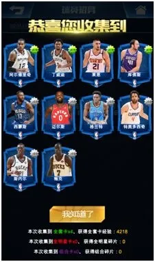 NBA������(����ģ�⾭Ӫ��)