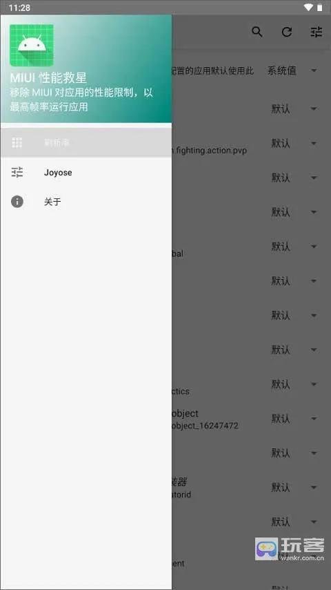 MIUI���ܾ���2026���°汾