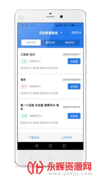 �뾶�����������ֻ���