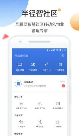 �뾶�����������ֻ���