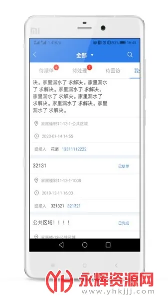 �뾶�����������ֻ���