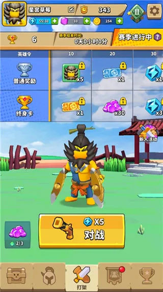 �ֵ�һ����2026���°汾