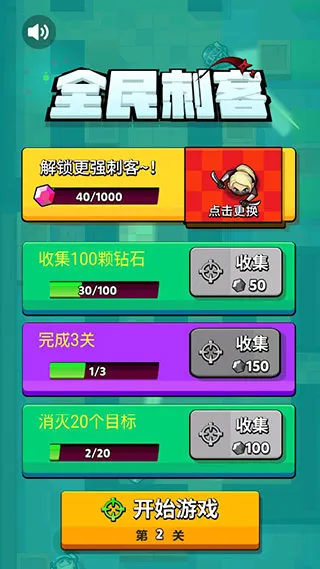 ȫ��̿�2026�ٷ����°汾