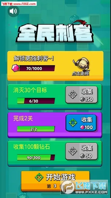 ȫ��̿�2026�ٷ����°汾