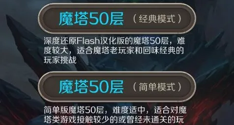 ����ħ��50��2026���°汾