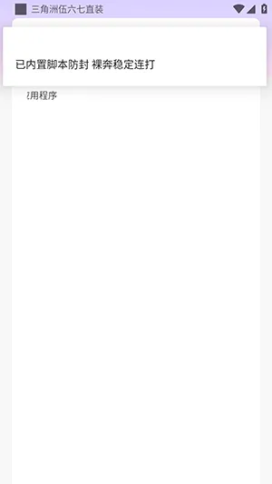 ������������ֱװ(�������ж�����)