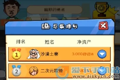 ��Ҳ����Ϯ(��Ӫģ������)