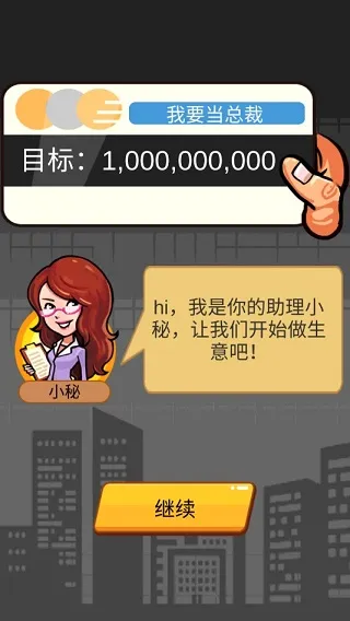 ��Ҳ����Ϯ(��Ӫģ������)