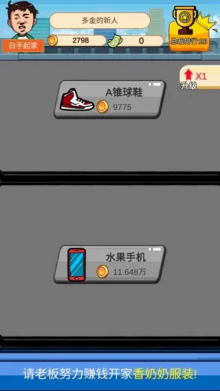 ��Ҳ����Ϯ(��Ӫģ������)