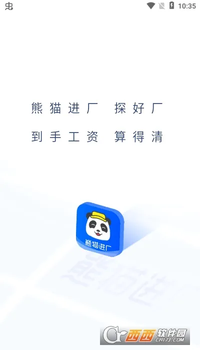 ��è����(������ְƽ̨)