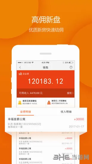 �Ҹ��Ҿ�����2026�ٷ����°汾