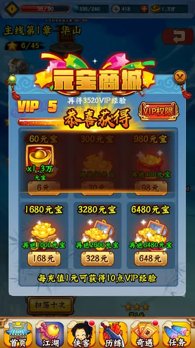 �������Ͱ�׿���ֻ���