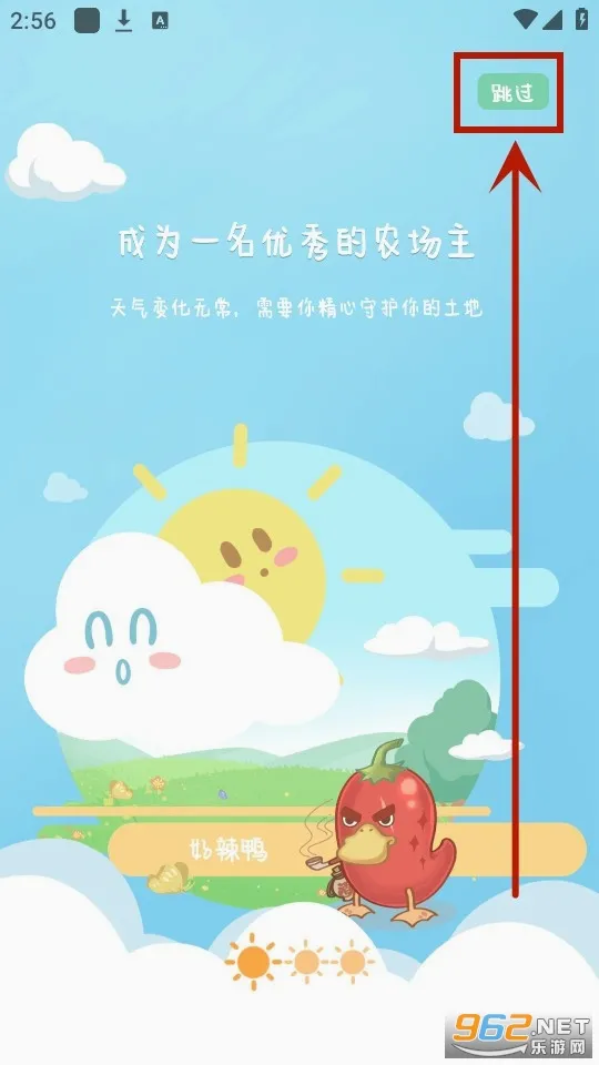 �˳�����2026���°汾