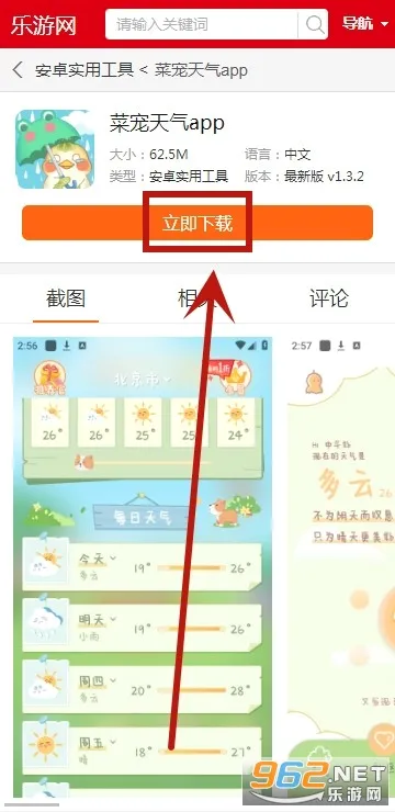 �˳�����2026���°汾
