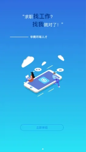 ���̻����˲�(��ְ��Ƹƽ̨)