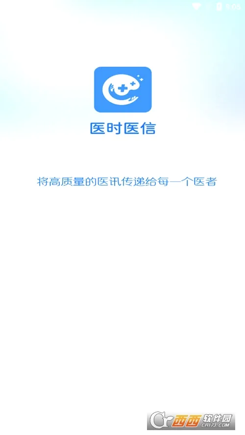 ҽʱҽ��(ҽ��ҽ�Ʒ���ƽ̨)