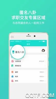 ��ʩ�˲�����׿���ֻ���