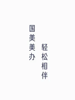 �������찲׿���ֻ���