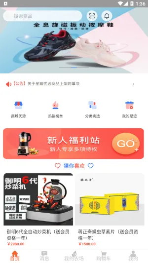 ��ҫ��ѡ�����ֻ���