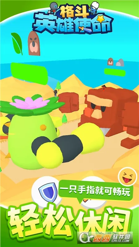 ��Ӣ��ʹ�������ֻ���