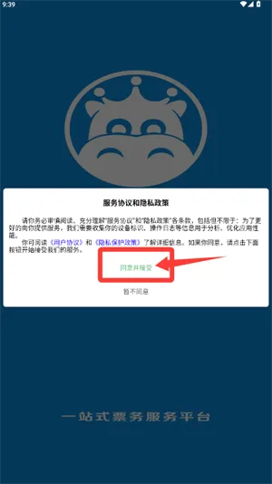 ����Ʊ�������ֻ���