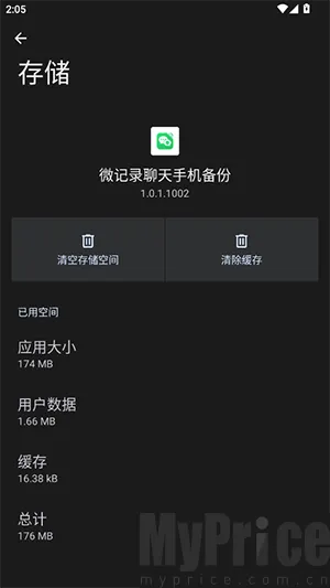 ΢��¼����2026���°汾