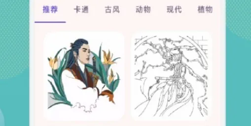 ���ް��滭�����ֻ���