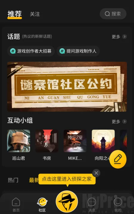 �հ��ݽ���(������Ϸƽ̨)