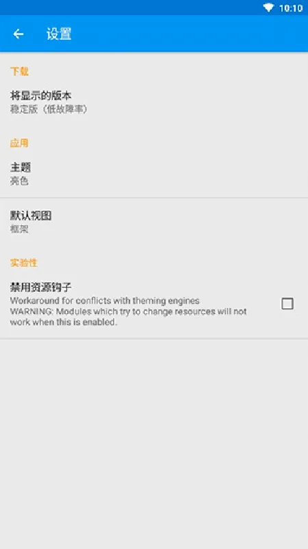 xposed����°汾(��׿ϵͳ��ǿ����)